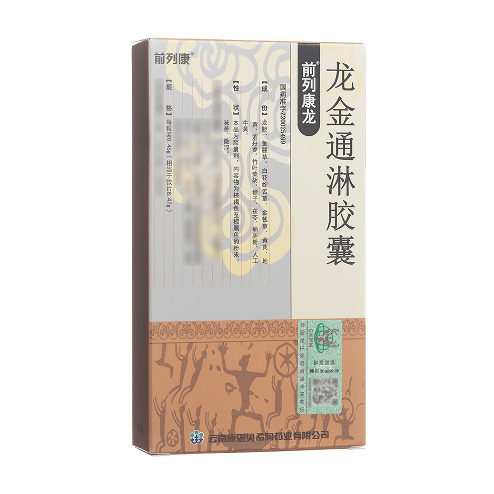 龙金通淋胶囊(前列康 前列康龙)