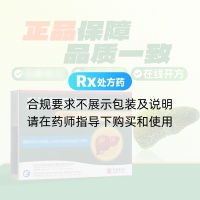 愛活膽通軟膠囊(BF)