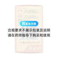 补肺活血胶囊(雷允上)