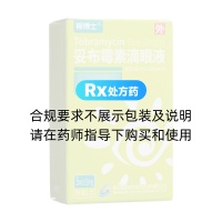 妥布霉素滴眼液(国光药业)