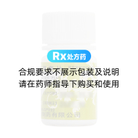 复方岩白菜素片(昆鹰)