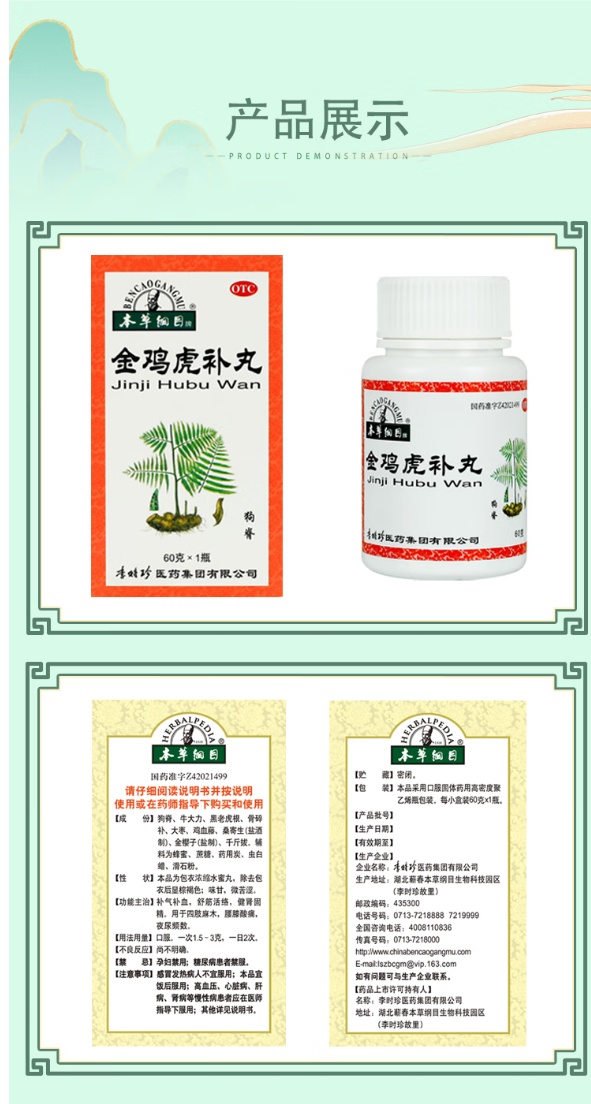 小儿止泻灵颗粒