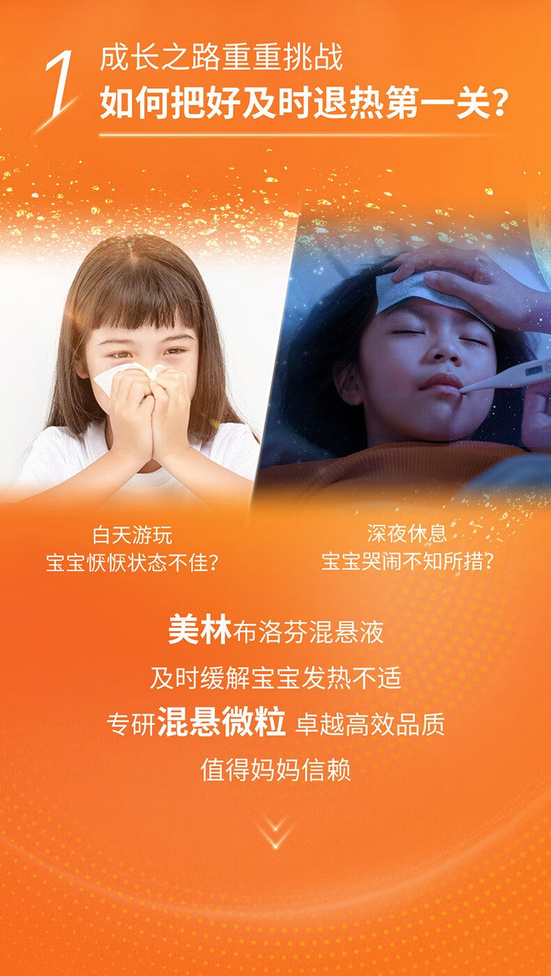 缩泉胶囊(汉森)