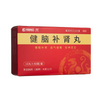 健脑补肾丸(环中)