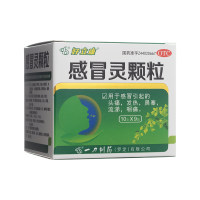 感冒灵颗粒(好立康)
