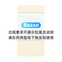 盐酸二甲双胍肠溶片(天安)