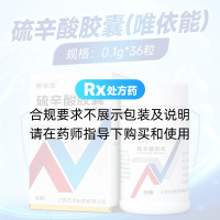 硫辛酸胶囊(唯依能)