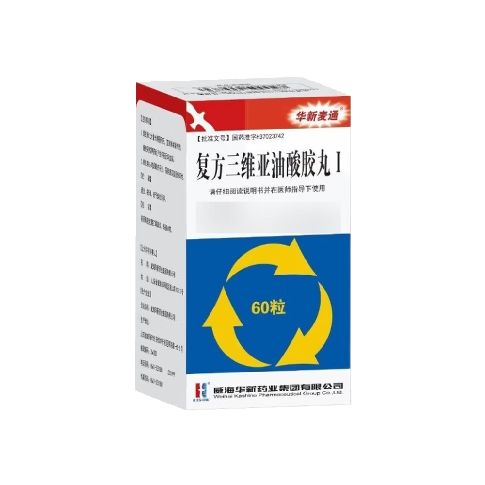 复方三维亚油酸胶丸Ⅰ(华新麦通)