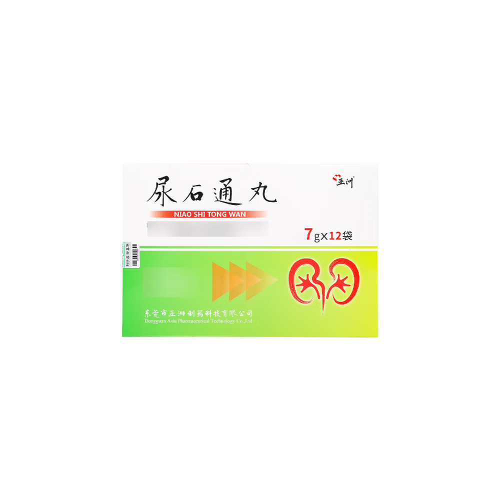 尿石通丸(亚洲制药)