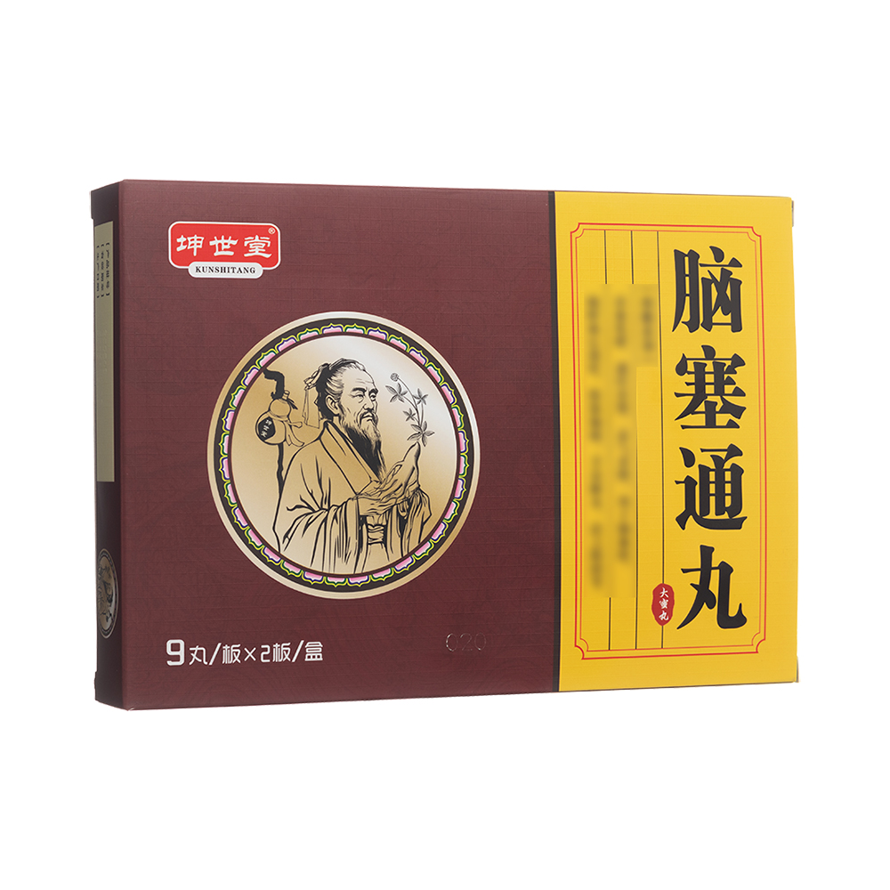 脑塞通丸(坤世堂)