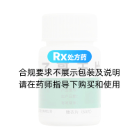 了哥王片(羅浮山國藥)