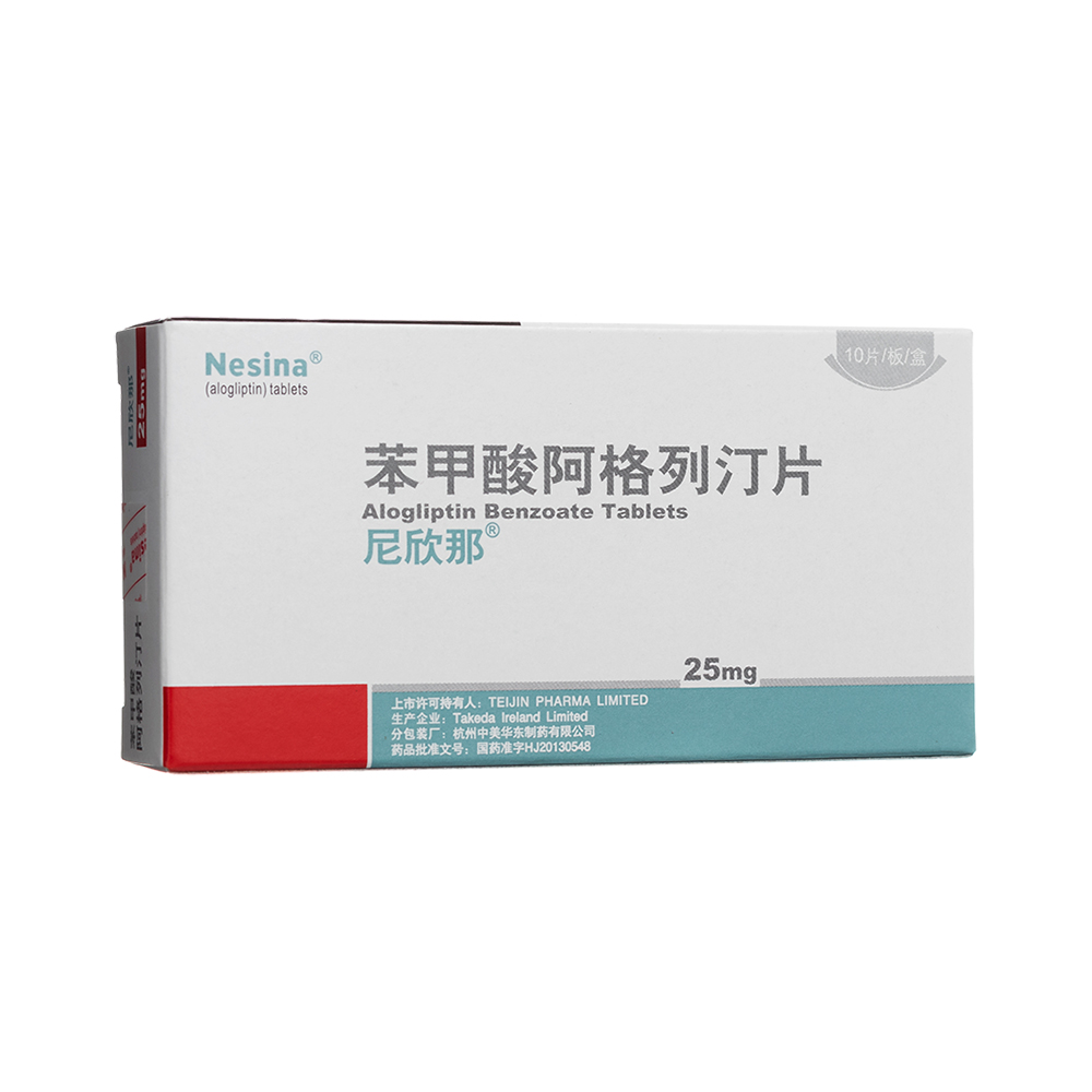 苯甲酸阿格列汀片