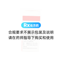 汞溴紅溶液(恒健)