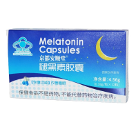 褪黑素胶囊(京都安顺堂)