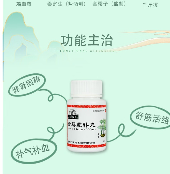 小儿止泻灵颗粒