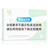 胆龙止喘片(永昇雪彤)