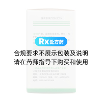 扶正化瘀膠囊(甘纖樂)