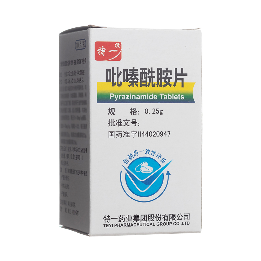 吡嗪酰胺片(特一)