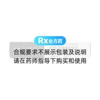 苯甲酸阿格列汀片(尼欣那)