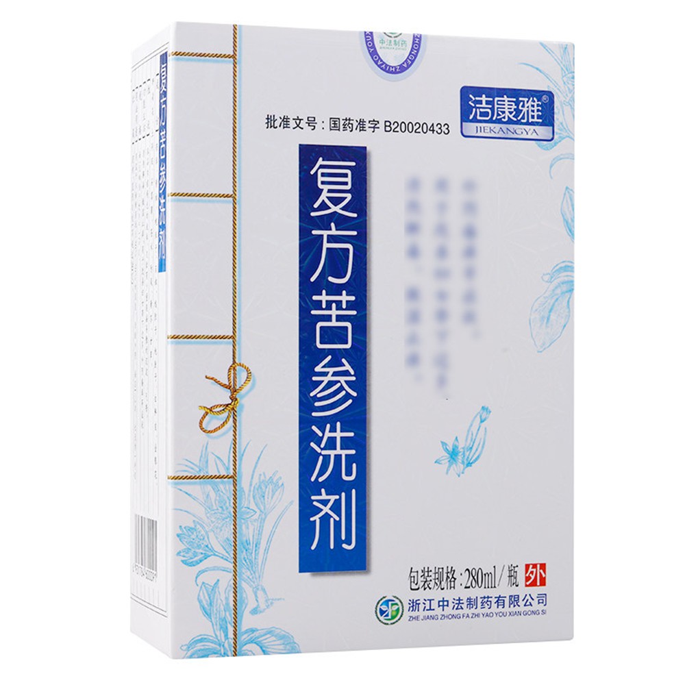 复方苦参洗剂(洁康雅)