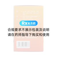 腎衰寧顆粒(德元堂)