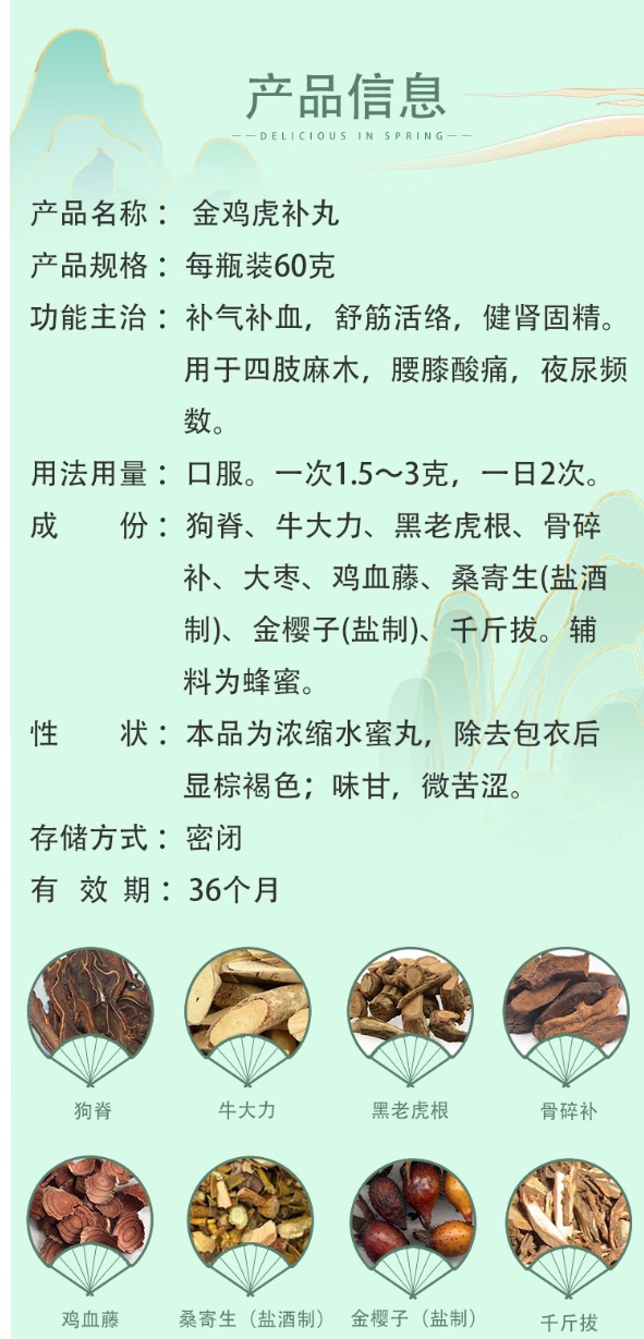 小儿止泻灵颗粒