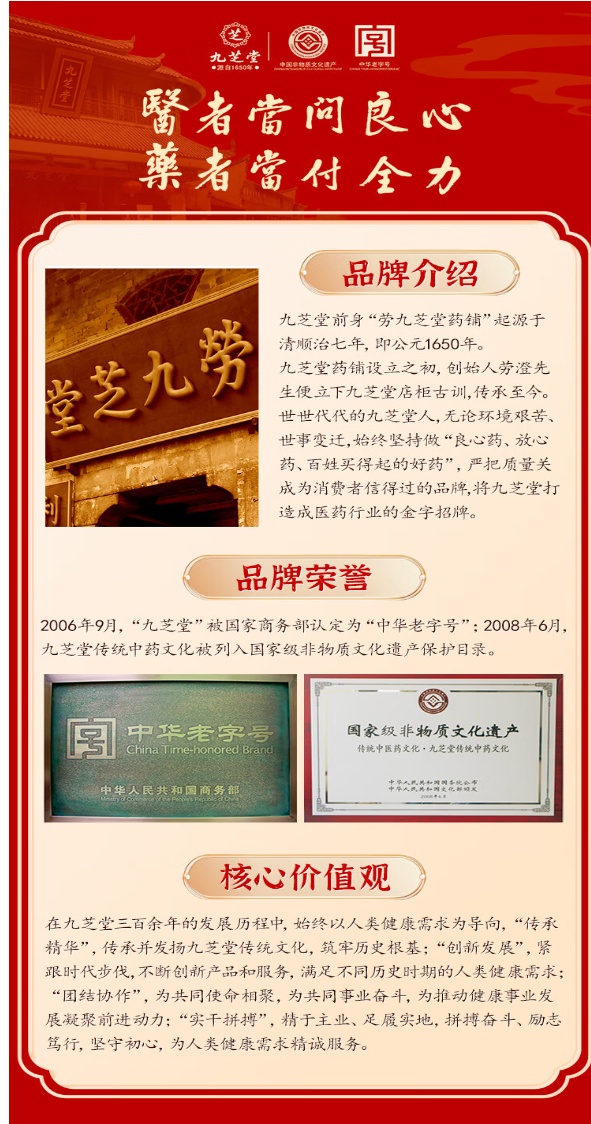 缩泉胶囊(汉森)