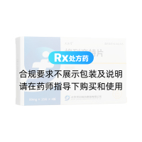 格列齐特片(天安堂)