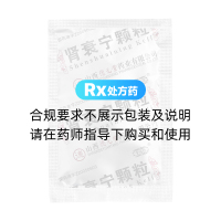 腎衰寧顆粒(德元堂)