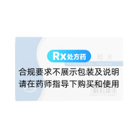 替米沙坦片(舒尼亞)