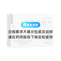 非布司他片(优立通)