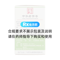 了哥王片(羅浮山國藥)