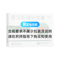 愛活膽通軟膠囊(BF)