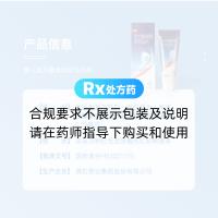 復(fù)方酮康唑發(fā)用洗劑(康王)(RX)