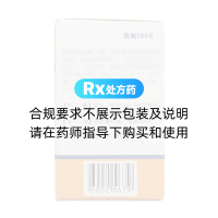 鹽酸氯丙嗪片(彼迪)