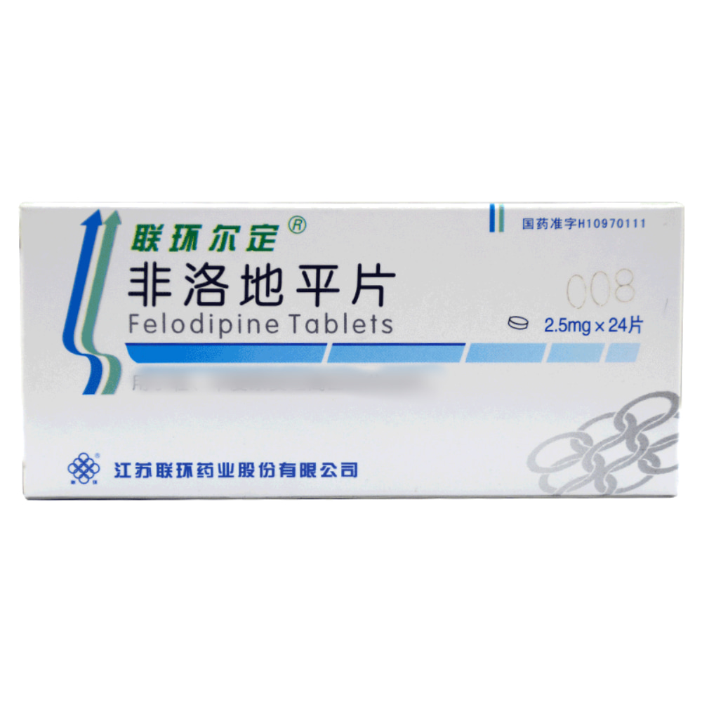 非洛地平片(联环尔定)