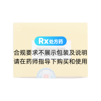 牛黃解毒丸(同仁堂)