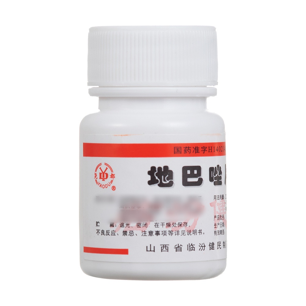 地巴唑片(尧都)