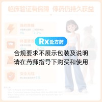 依苏帕格鲁肽α注射液(怡诺轻)