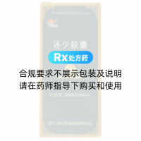 还少胶囊(美迪生)