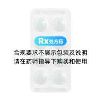 非布司他片(优立通)