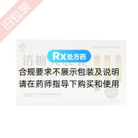 消糖靈膠囊(斯寶康)