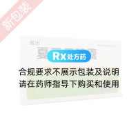 夏天無膠囊(永治)