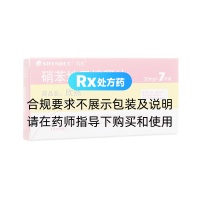 硝苯地平控释片(欣然)