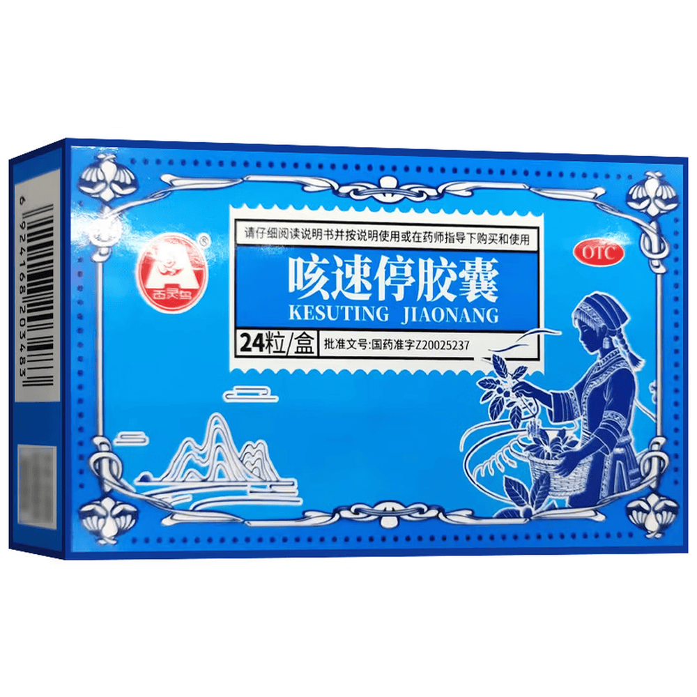 咳速停膠囊(百靈鳥)