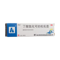丁酸氢化可的松乳膏(芙林)