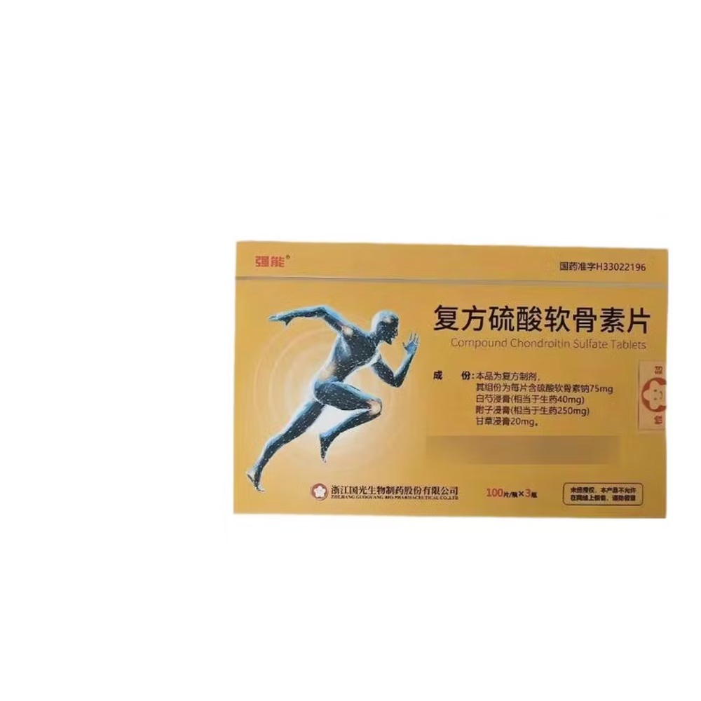 复方硫酸软骨素片(强能)
