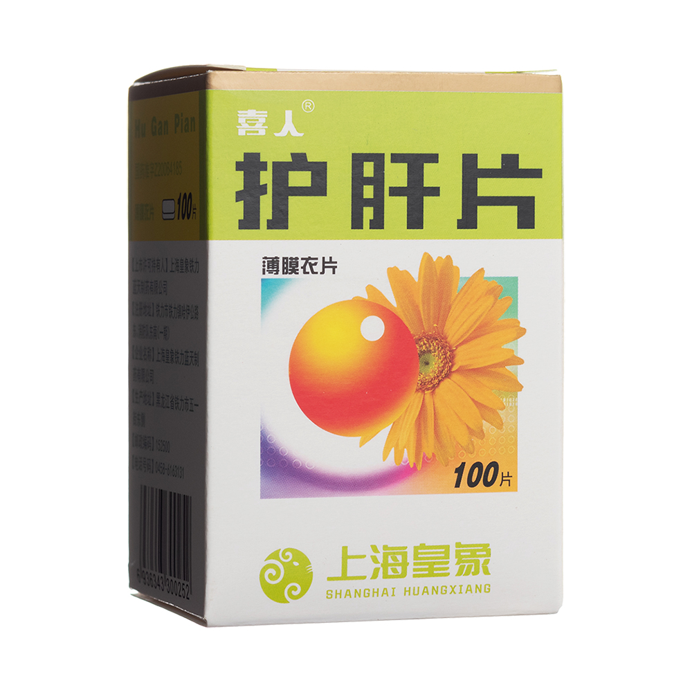 护肝片