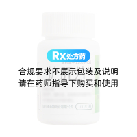 護(hù)肝片(迪菲特)