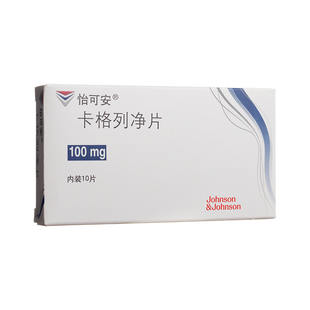 卡格列凈片(怡可安)